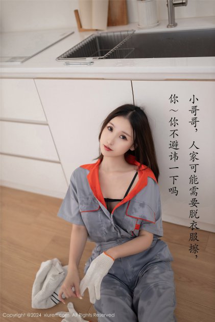 国产一区无遮拦海报